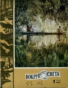 обложка аудиокниги История роты 