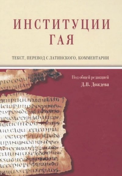 обложка аудиокниги Иски