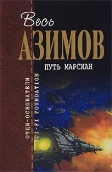 обложка аудиокниги Молодость