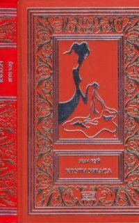 обложка аудиокниги Сумрачный переулок