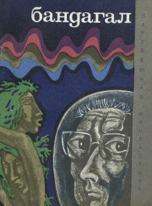 обложка аудиокниги Тридцать семь градусов по Цельсию