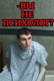 обложка аудиокниги Дьявол в голове