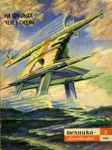 обложка аудиокниги Опыт