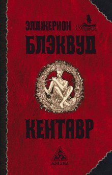 обложка аудиокниги Рассказы и повести