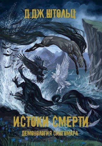 обложка аудиокниги Драконий век