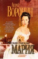 обложка аудиокниги Рукопись Платона