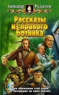 обложка аудиокниги Разбитые зеркала