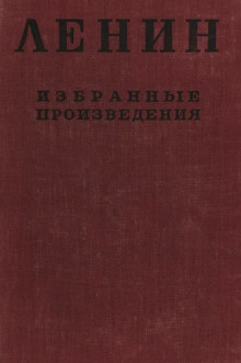 обложка аудиокниги Избранные произведения в 4-х томах