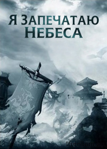 обложка аудиокниги Нирваническое возрождение. Кровь захлестнула мир!