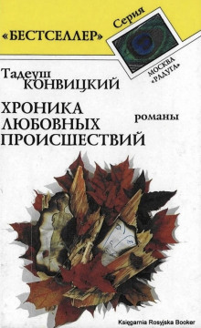 обложка аудиокниги Бохинь