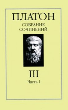 обложка аудиокниги Собрание сочинений. Том 3