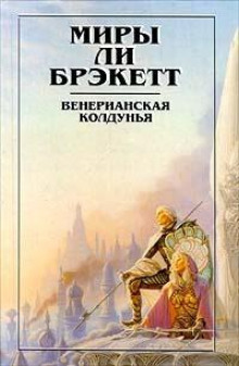 обложка аудиокниги Озеро ушедших навсегда
