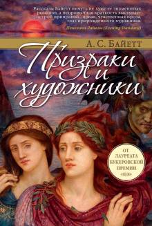 обложка аудиокниги Сахарное дело и другие рассказы