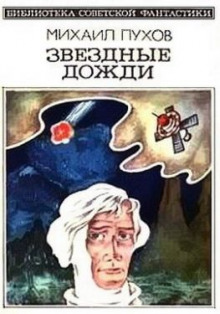 обложка аудиокниги Мы и наши родители