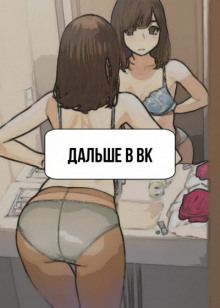 обложка аудиокниги Секундомер