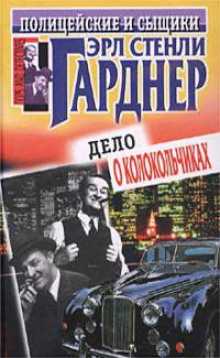 обложка аудиокниги Не жилец