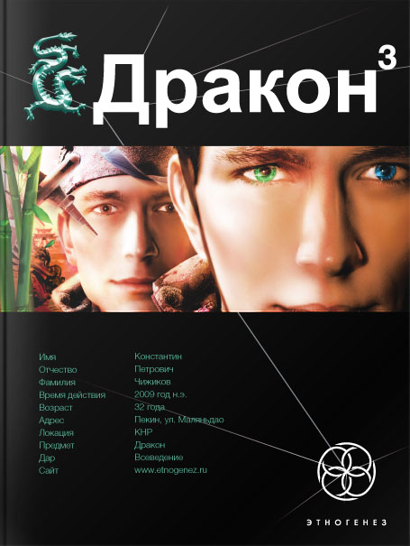 обложка аудиокниги Иногда они возвращаются