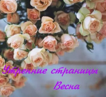 обложка аудиокниги Сборник отрывков и произведений