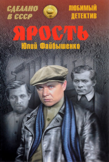 обложка аудиокниги Розовый куст
