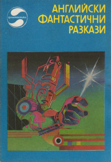 обложка аудиокниги Двенадцатая дорожка