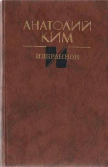 обложка аудиокниги Остановка в августе