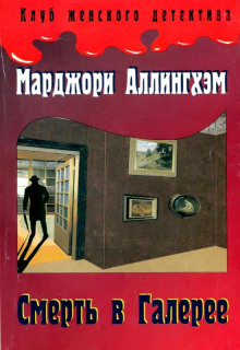 обложка аудиокниги Таинственная улика
