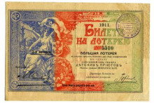 обложка аудиокниги Семьдесят пять тысяч