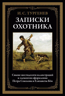 обложка аудиокниги Касьян с Красивой Мечи
