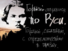 обложка аудиокниги По Руси