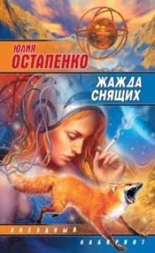 обложка аудиокниги День бурундучка