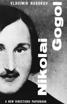 обложка аудиокниги Николай Гоголь