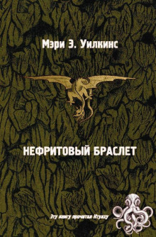 обложка аудиокниги Ветер в розовом кусте