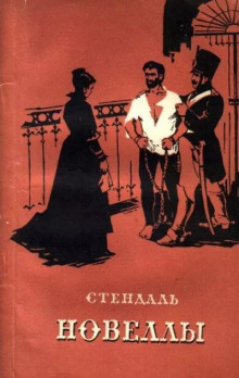 обложка аудиокниги Сундук и привидение